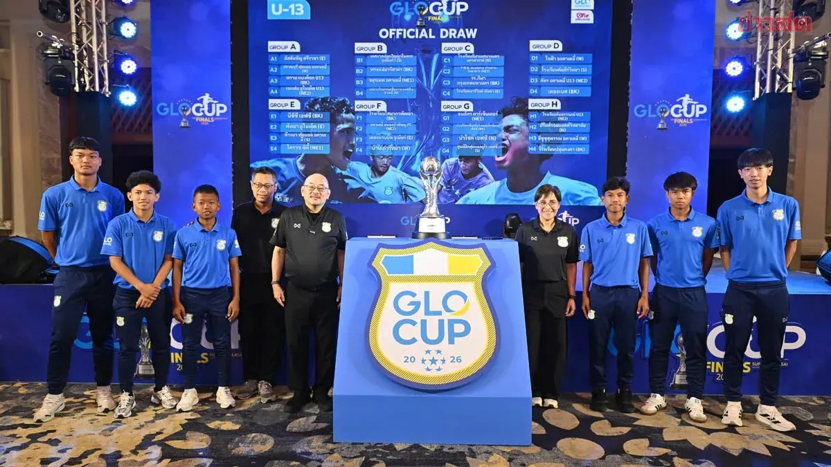 GLO Cup 2026 Draw Set For National Youth Football Championship
