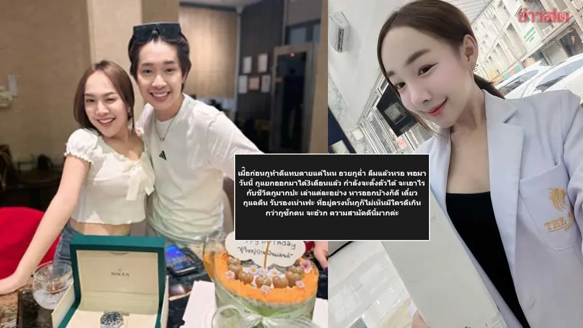 Drama Reignites: Goki, Younger Sister of Big (Finland Village Elder), Lashes Out and Threatens Major Revelations