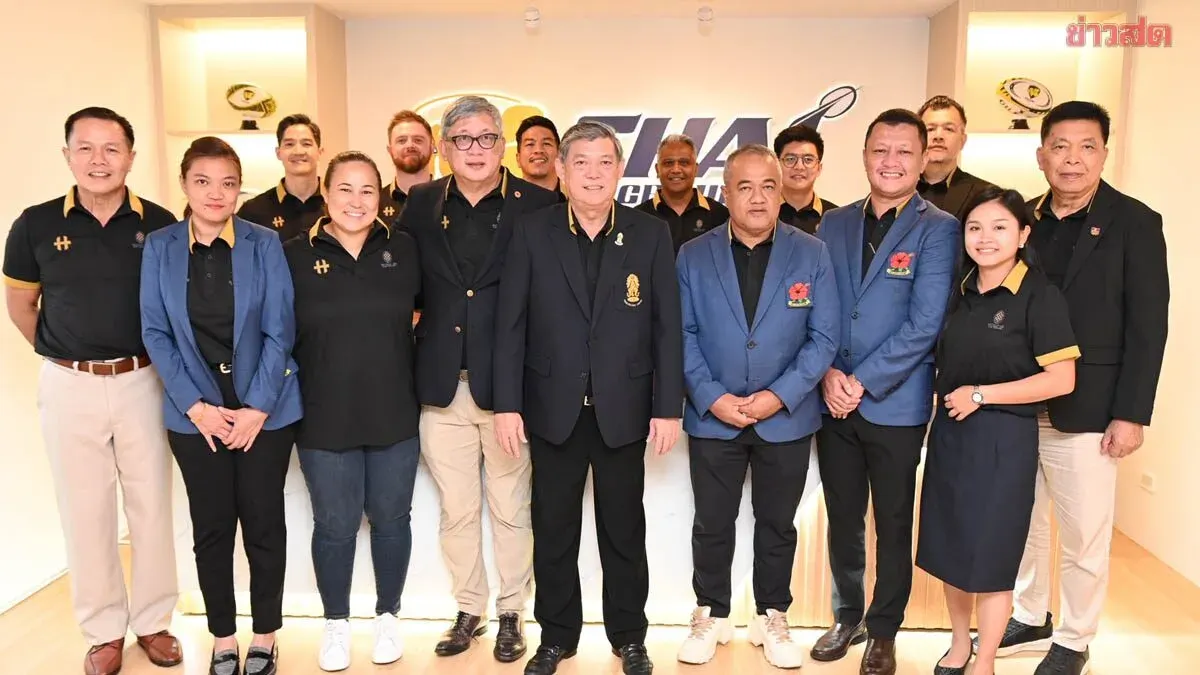 World Rugby Endorses Union Cup for Global Rankings