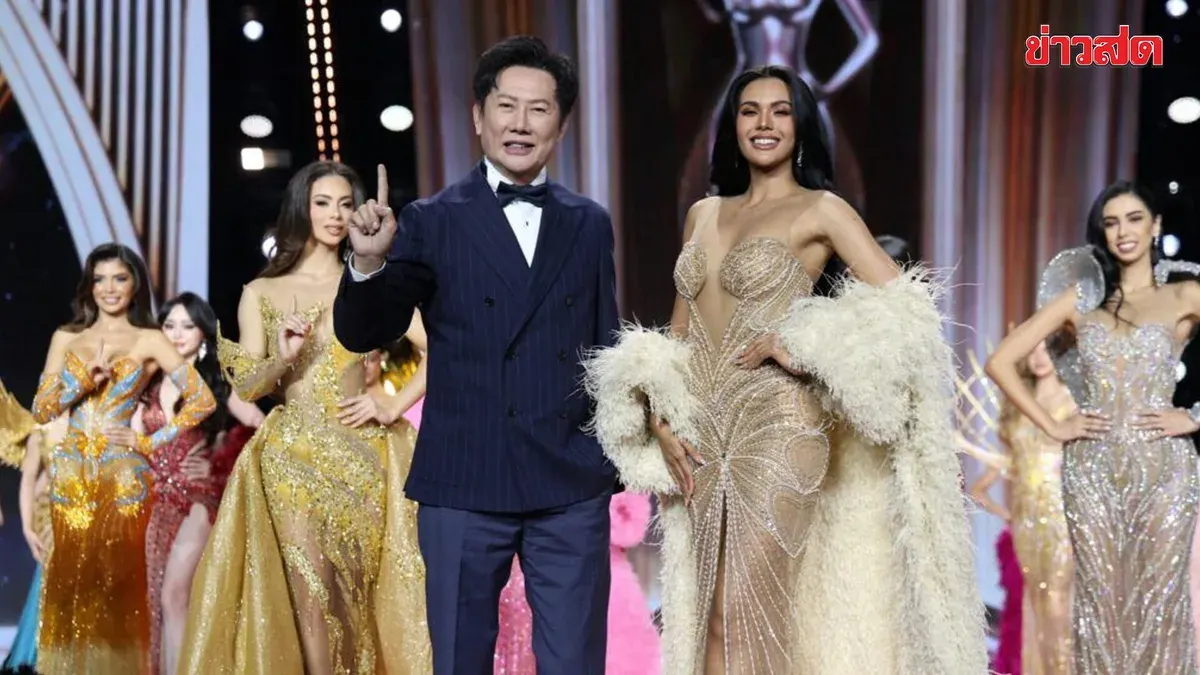Miss Grand International 2026 Moved From India Back To Thailand
