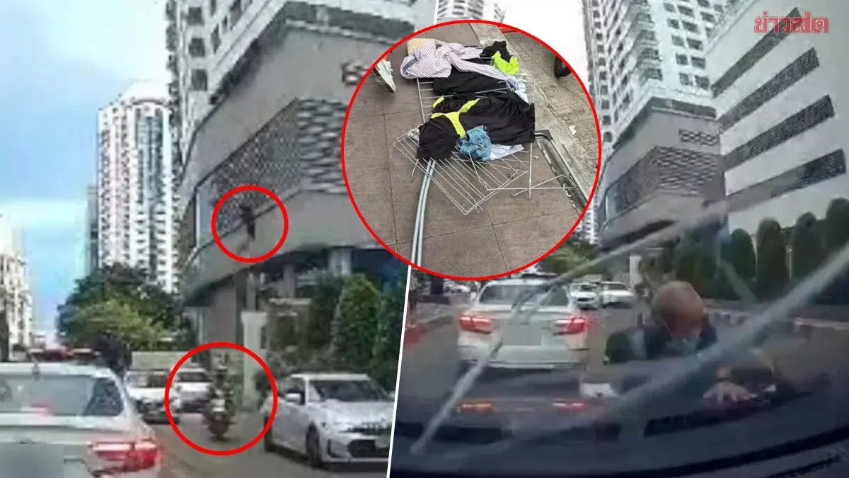 Clothes Rack Falls From High-Rise, Hits Motorcycle in Chaotic Crash