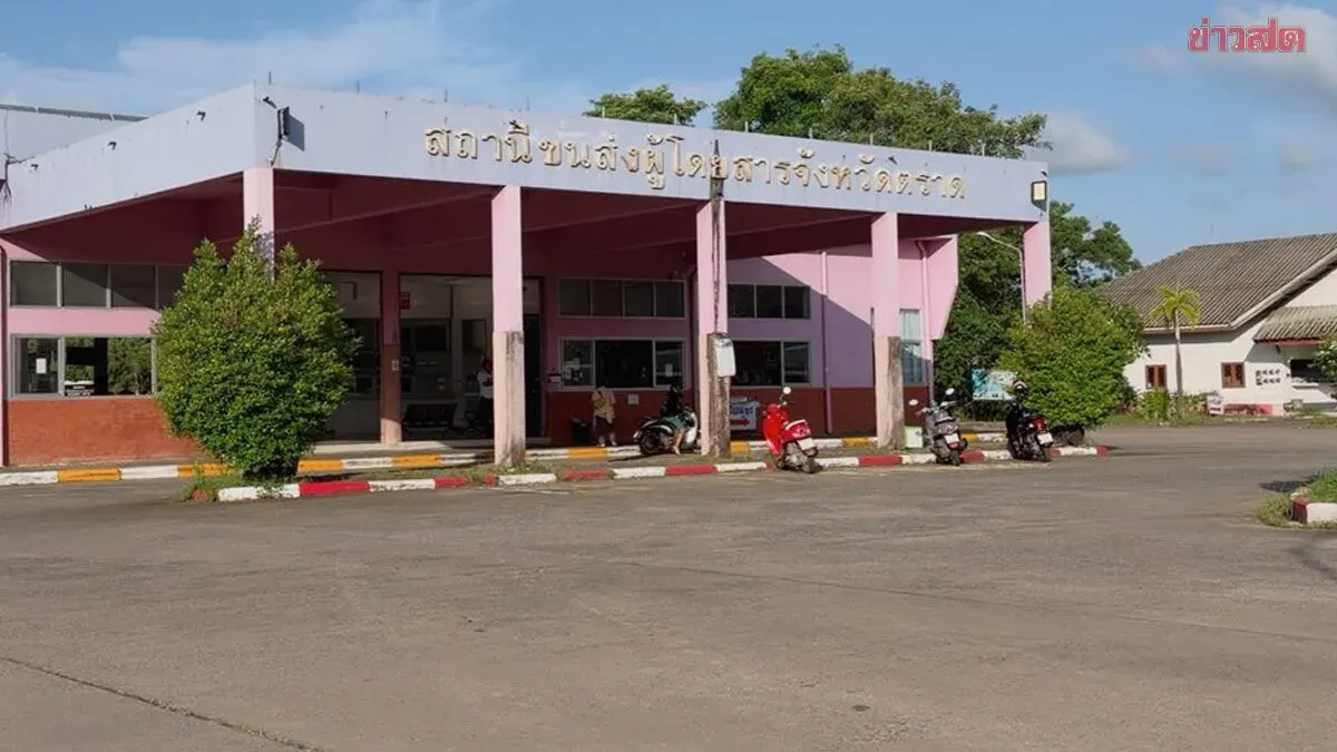 67-Year-Old Trat Bus Route Ends This Month