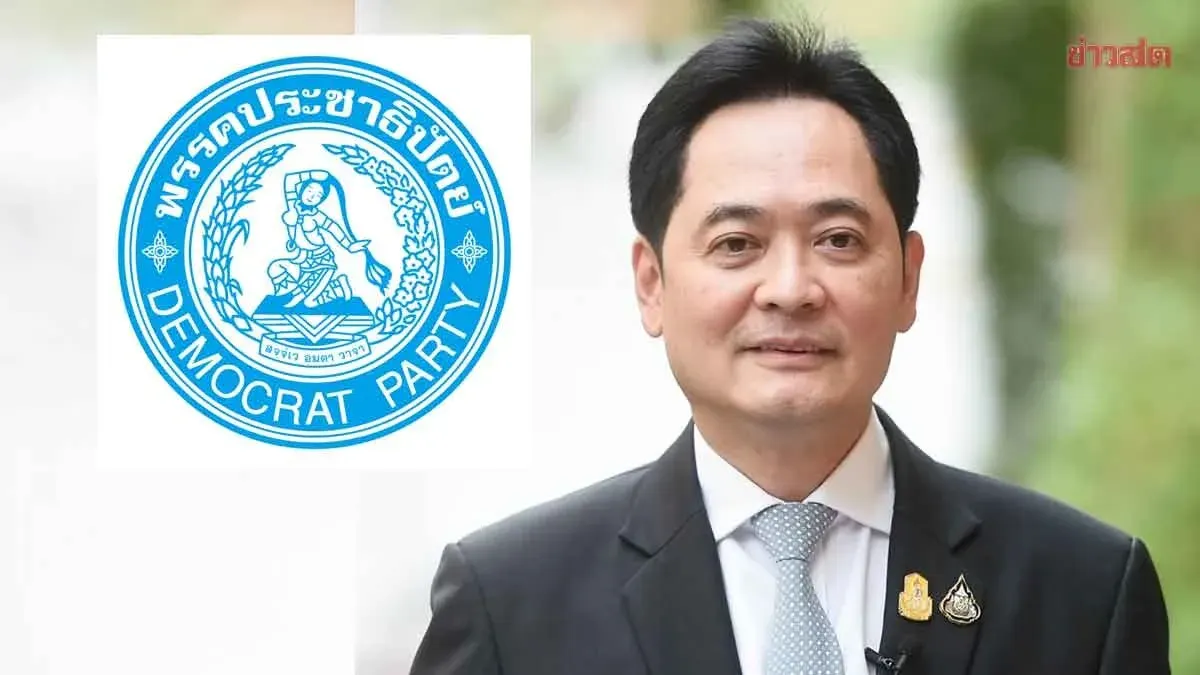 Democrats Pick Anucha Burpachaisri as Bangkok Governor Candidate, Unveiling Vision Tomorrow Afternoon