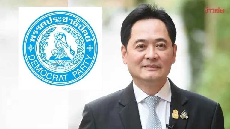 Democrats Pick Anucha Burpachaisri as Bangkok Governor Candidate, Unveiling Vision Tomorrow Afternoon