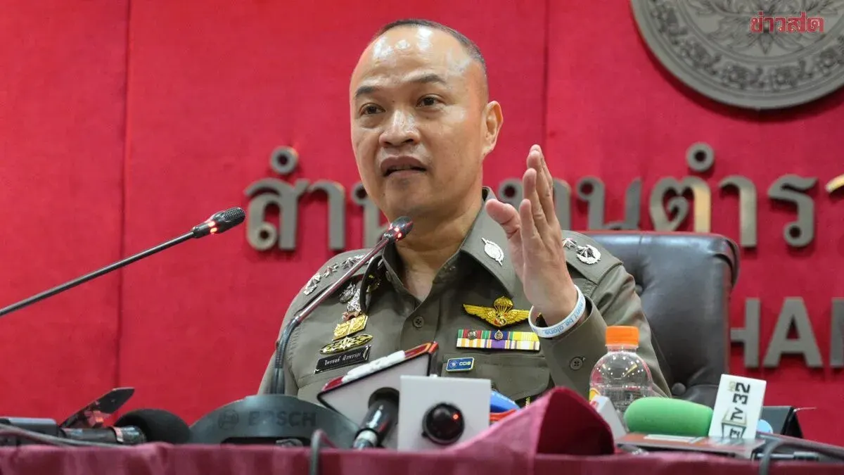 Police Spokesman Reports Thai Suspects Extradited from Laos, Call Center Gang Case to Be Prosecuted Immediately