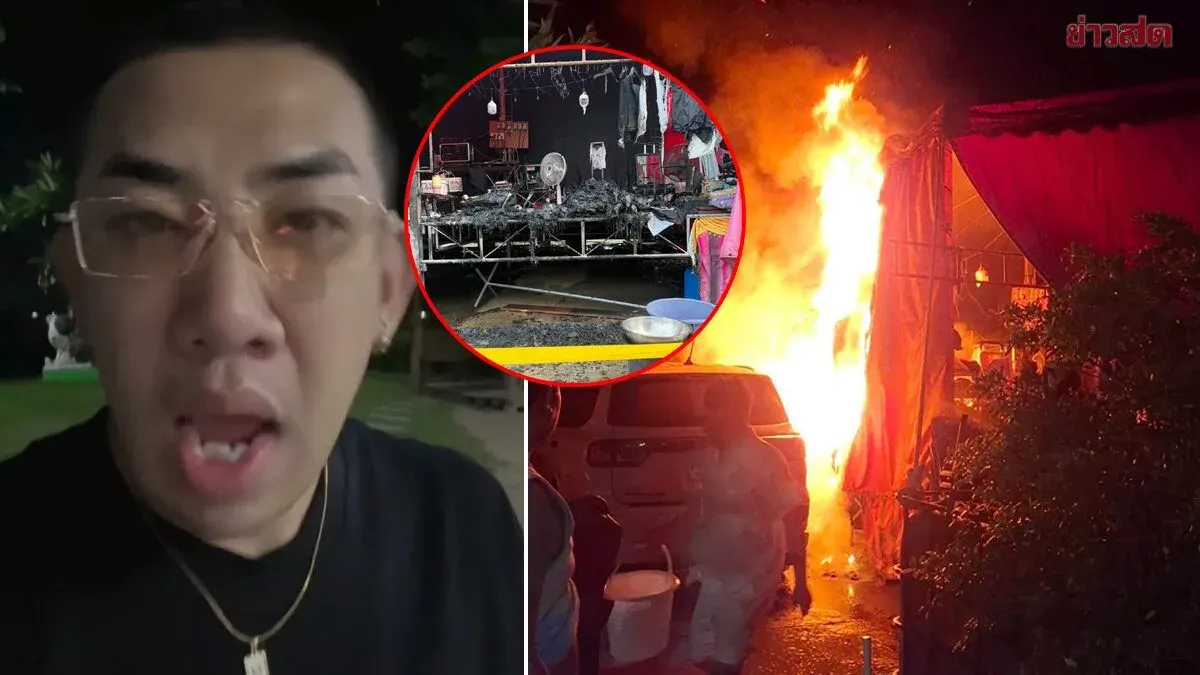 Comedian Outraged After Likay Shelter Burned Down