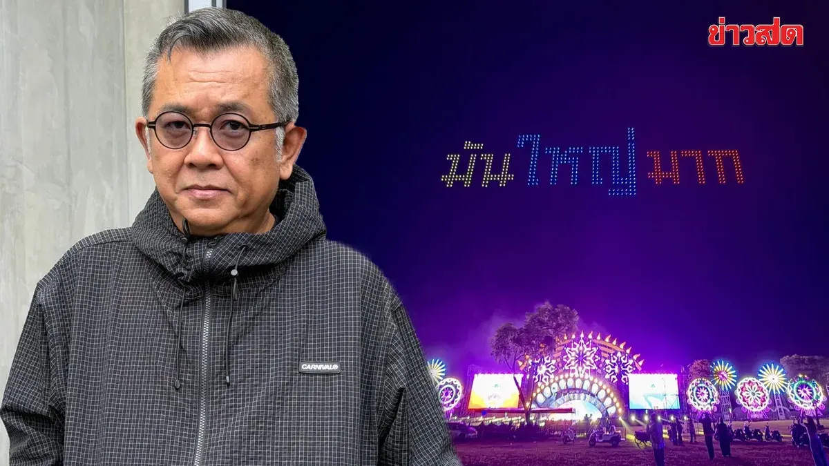 Big Mountain Festival Attendance Drops 50%; Four Major Issues Identified