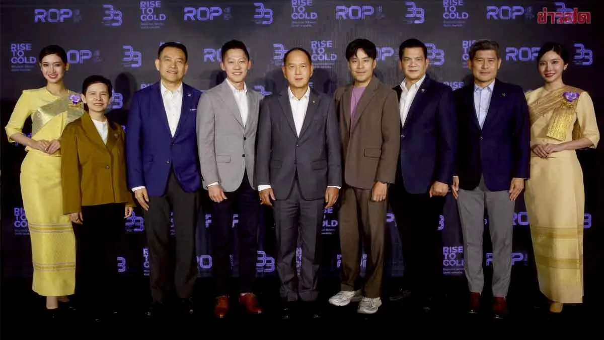 Thai Airways Celebrates 33 Years of Royal Orchid Plus with Exclusive Member Benefits