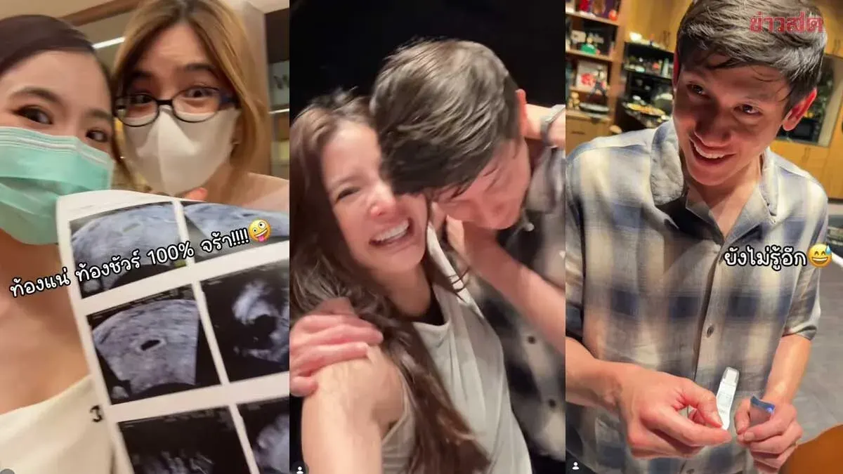 Mind Labhassalai Shares Surprise Pregnancy Reveal Video - Husband Phai Gets Emotional Learning About First Child