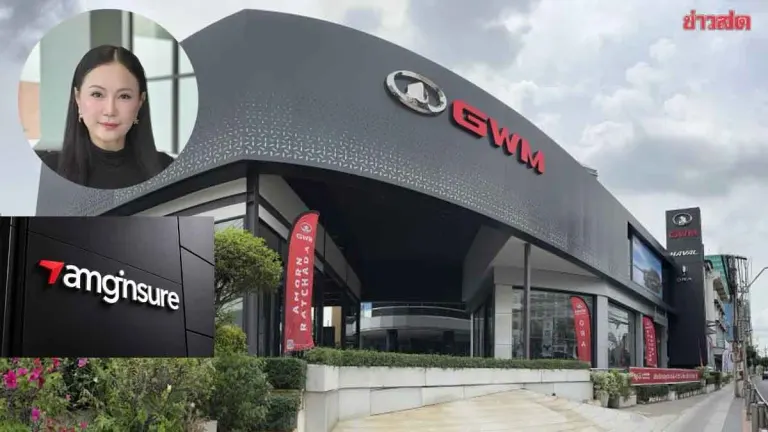 Ampac Holding Refocuses on GWM Amorn Ratchada, AMG Insure Broker