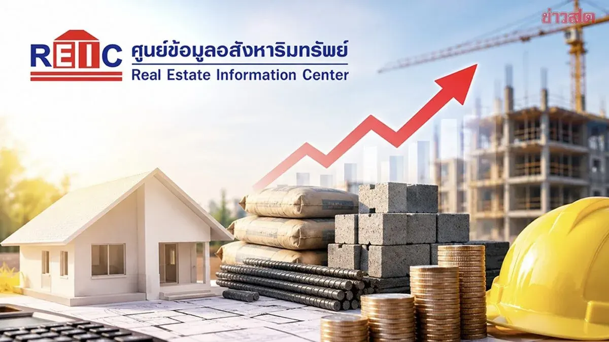 Home Construction Costs Up 2.1% in Q3, Expected to Rise