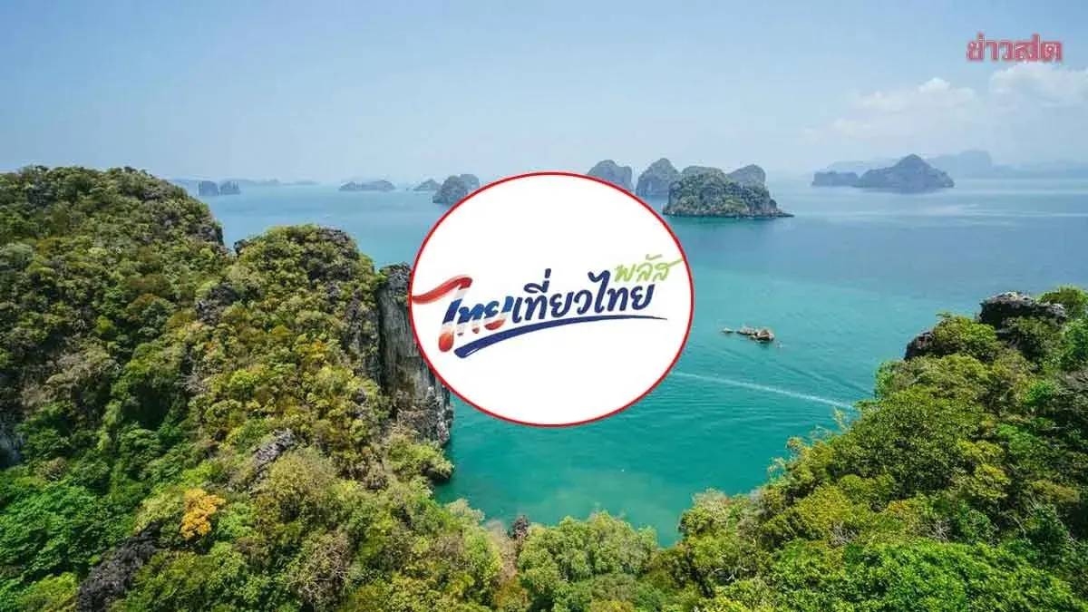 Thailand Tourism Stimulus Program Set to Launch October 1