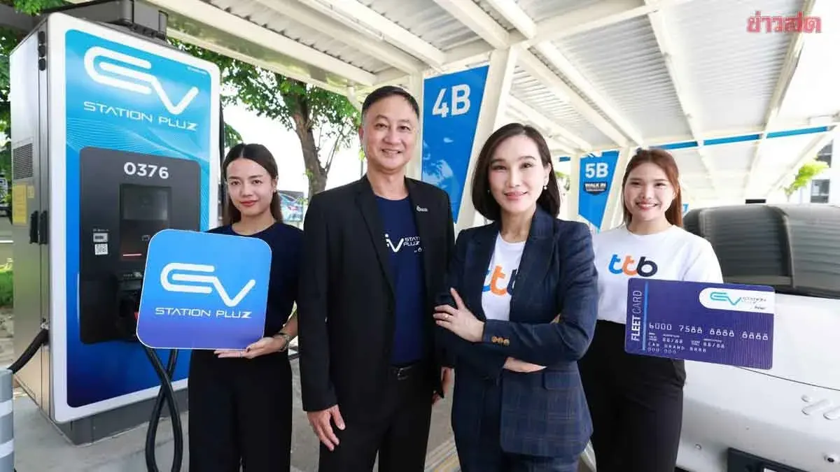 TTB and OR Launch Unified Fleet Card for Fuel and EV Charging