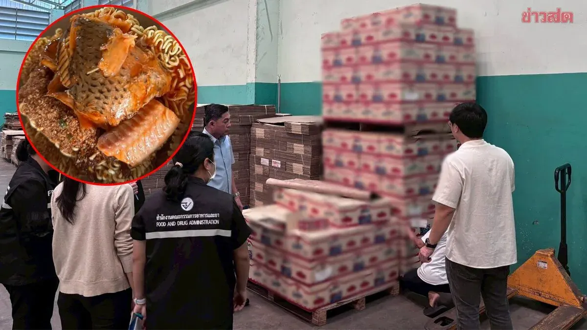 FDA Raids Canned Fish Factory, Seizes 13,000 Cans Over Suspect Fish Species
