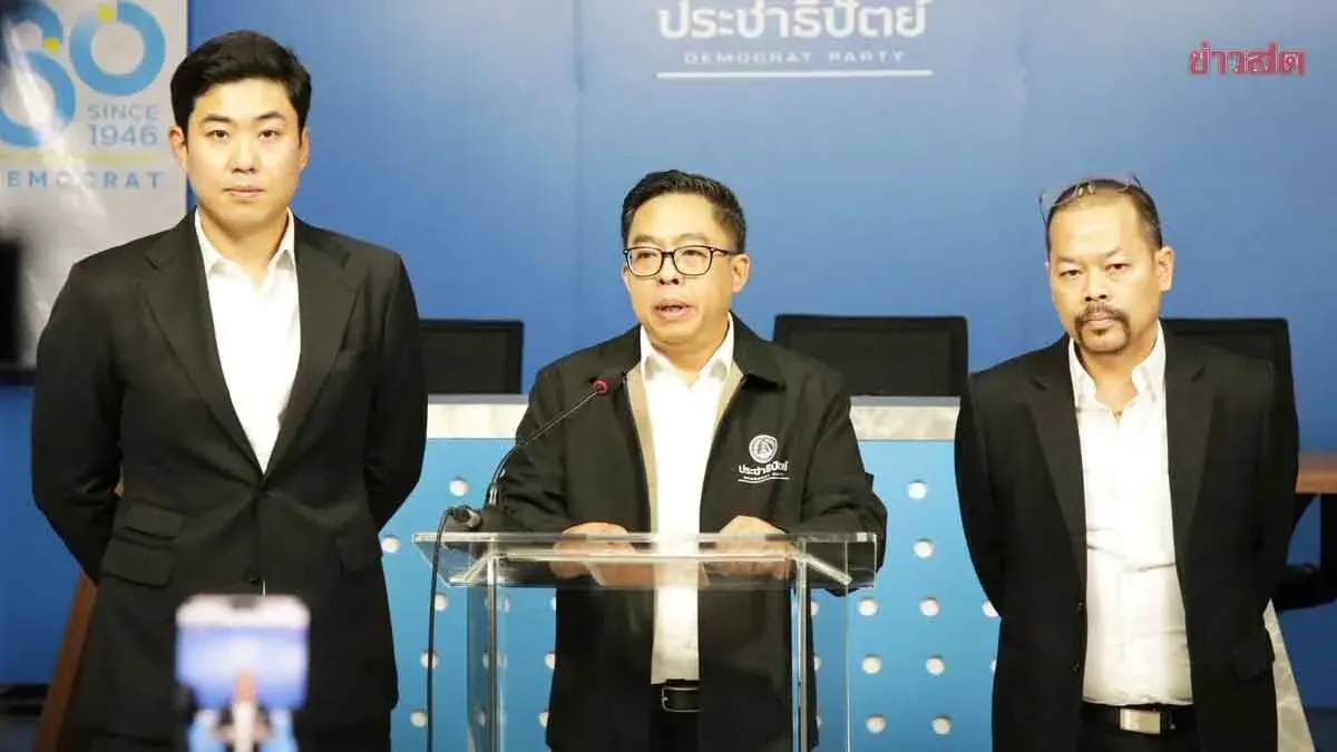 Democrat Party Pursues Local Exam Fraud Case, Seeks NACC Witness Protection
