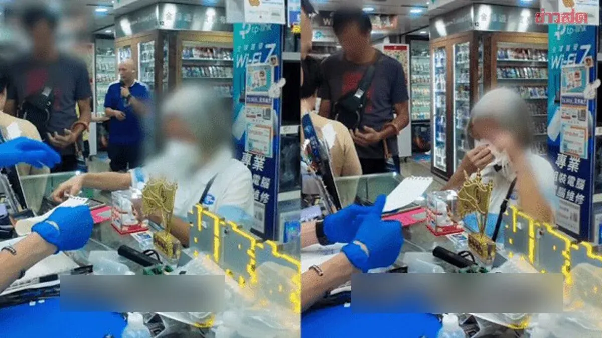 Hong Kong Phone Repair Worker Unlocks Late Husband's Phone
