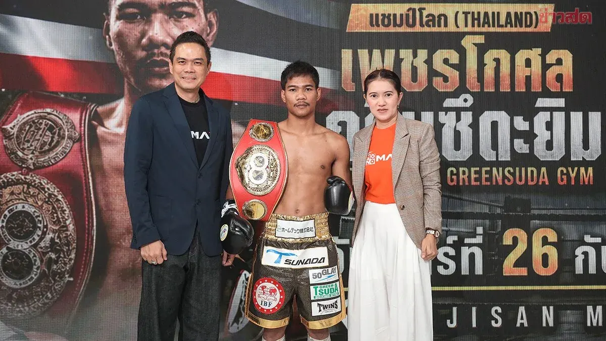 Thai Boxing Champion Defends IBF Belt in Japan