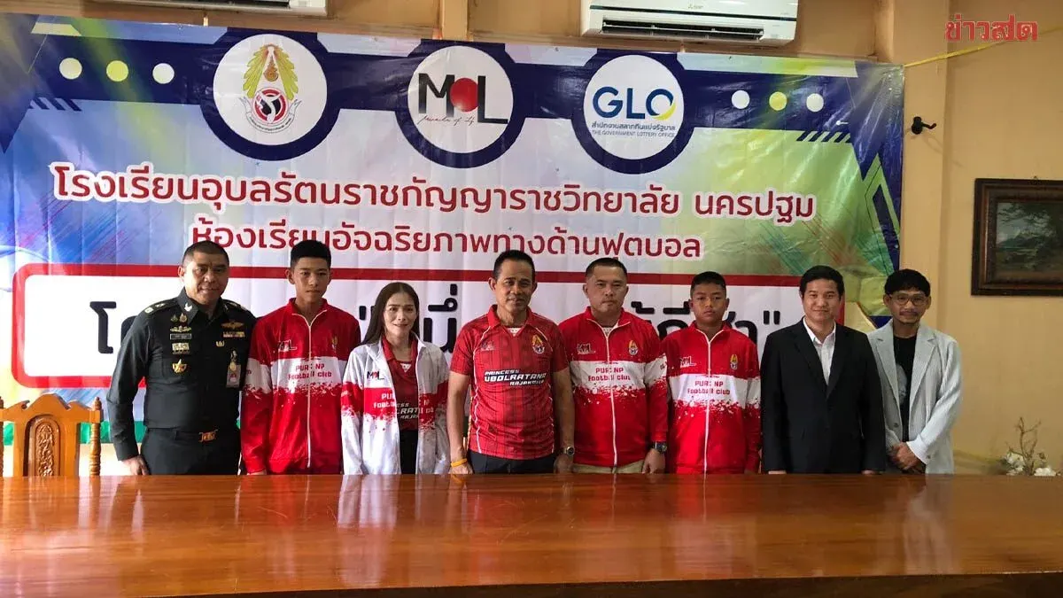 Football Excellence Classroom Launched Under 'One Heart for Sports' Initiative