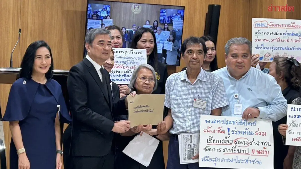 Democrats Reject Bhumjaithai Plan to Change Health Fund, PBS Funding