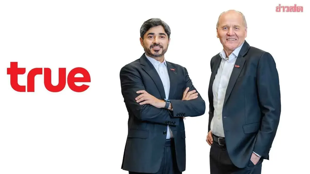True Corporation Posts Strong Q2 Profit Amid Economic Volatility
