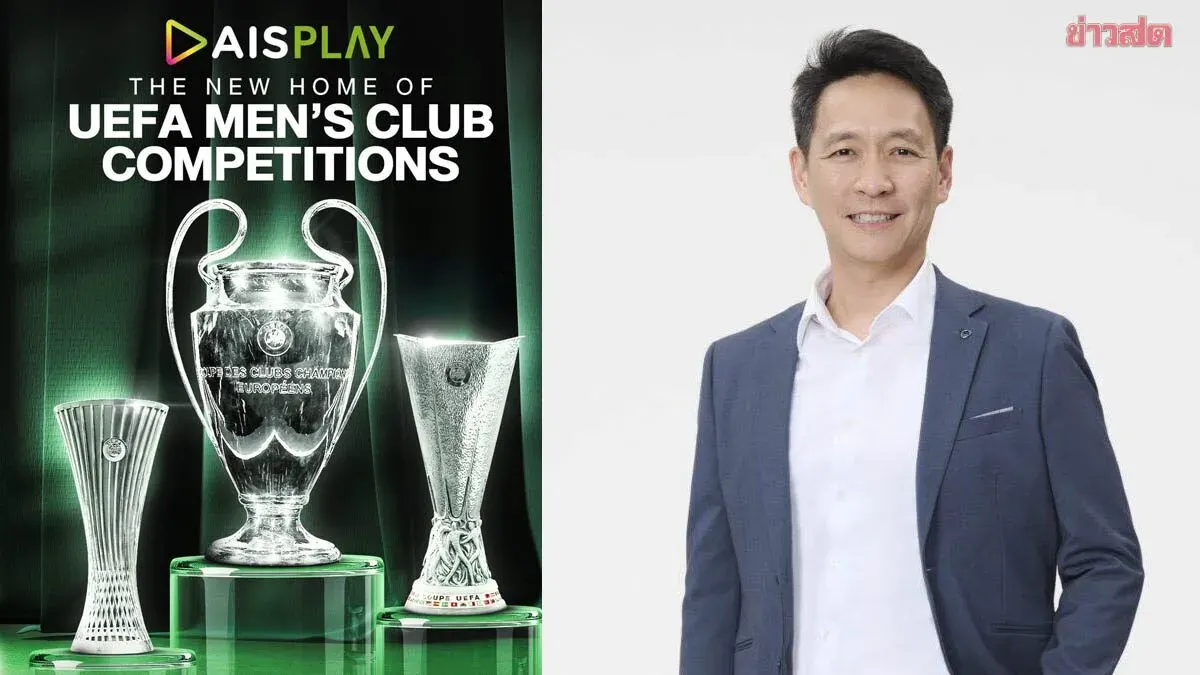 AIS Secures Exclusive European Club Football Broadcasting Rights
