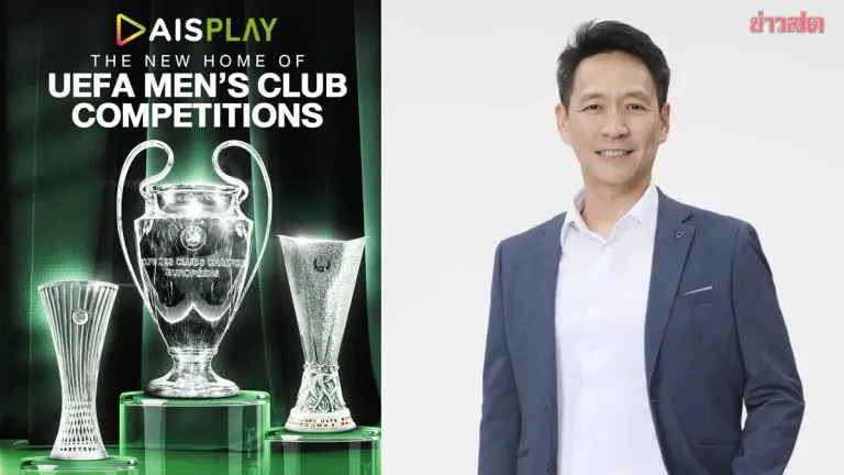 AIS Secures Exclusive European Club Football Broadcasting Rights