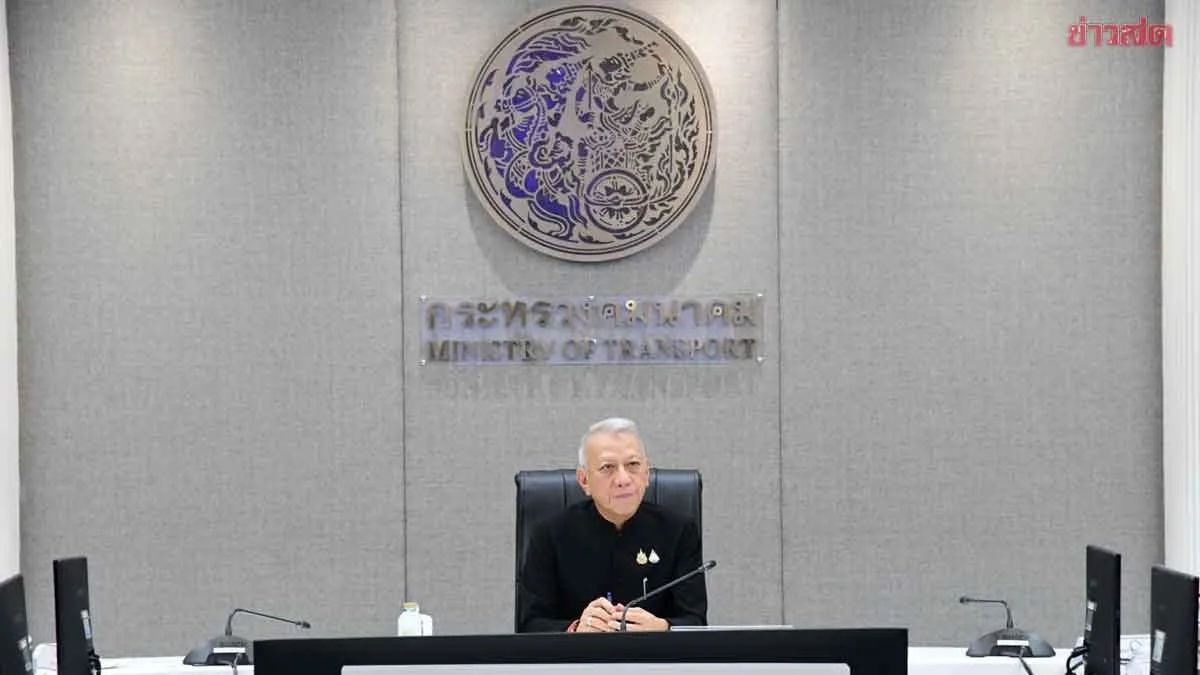 Pipat Chairs Meeting with TEBA to Drive Thailand's Super-Hub Development and Economic Growth