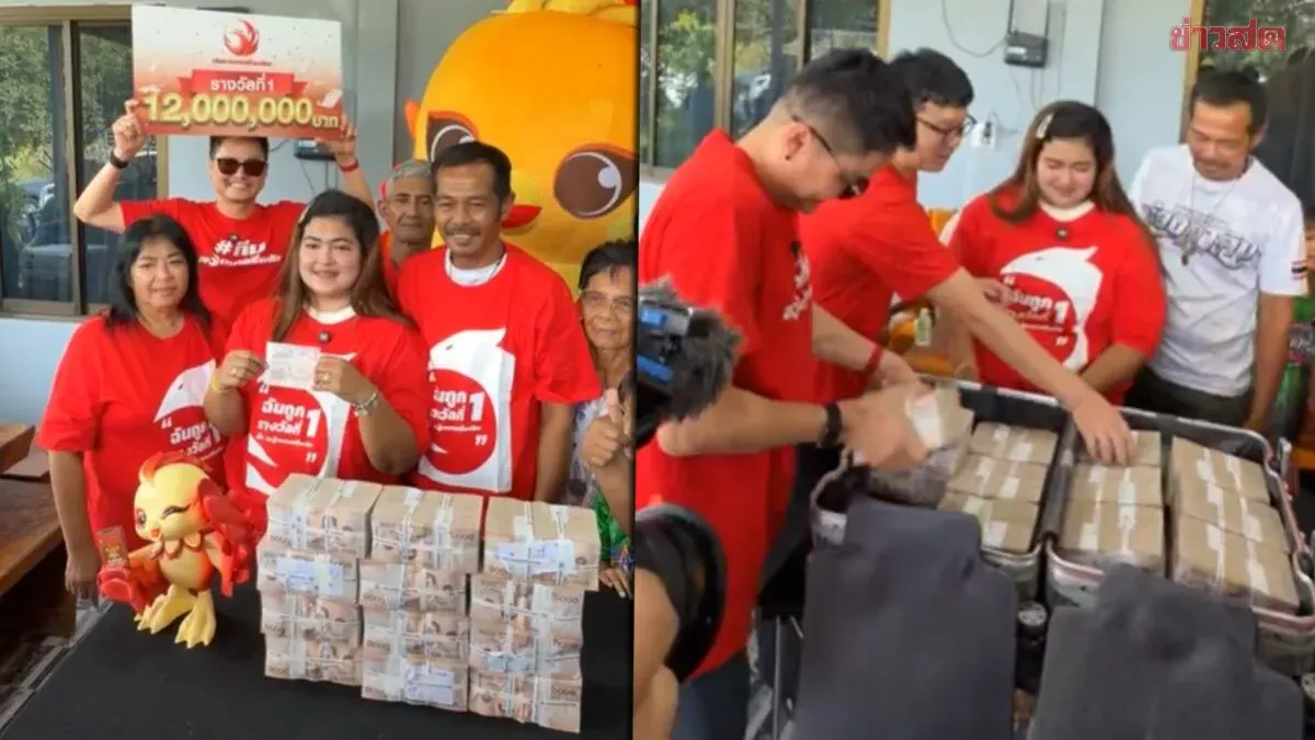 Lottery Winner Receives 12 Million Baht Prize at Home
