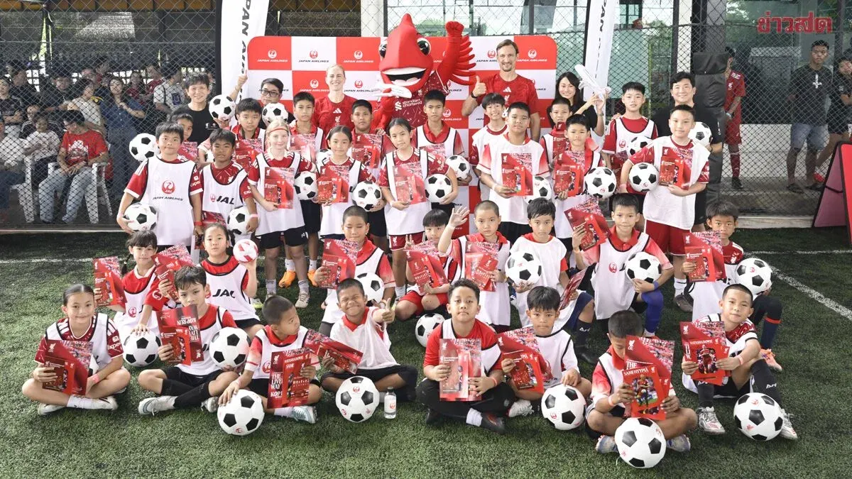 Japan Airlines and Liverpool FC Launch Soccer Clinic for Thai Youth