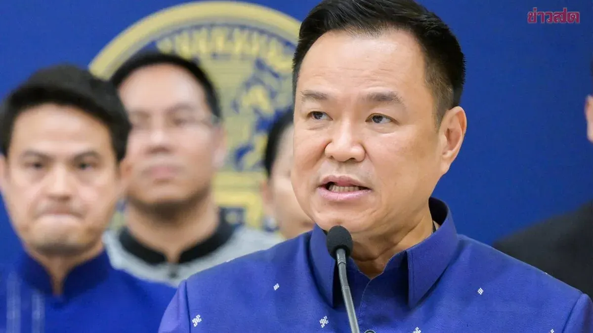 Anutin Announces Cabinet Approval to Terminate MOU 44, Set to Notify Cambodia; Confident Border Situation Unaffected