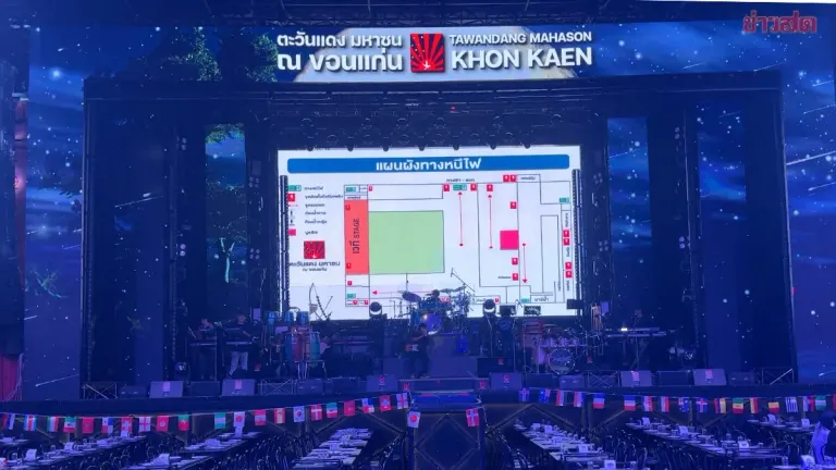 Khon Kaen Orders Safety Inspections at Entertainment Venues