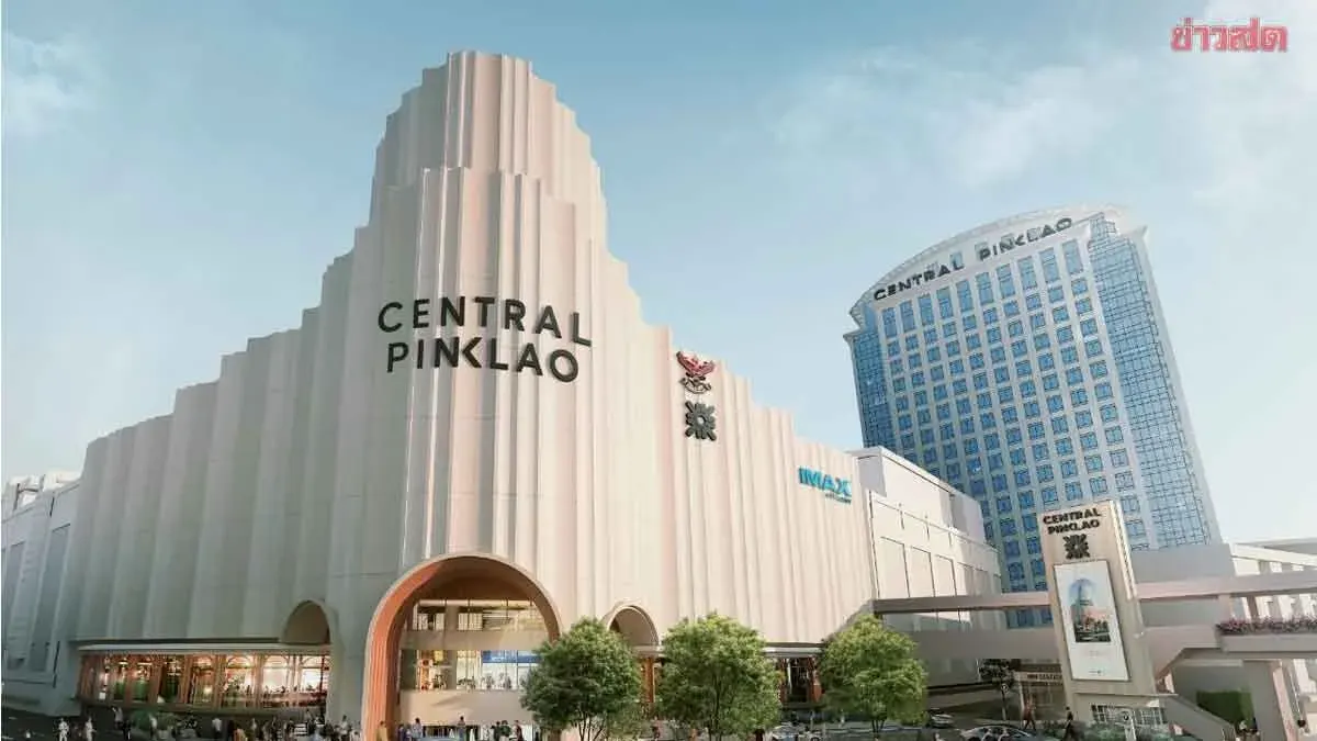 CPN Reports Q1 Profit of 4.97 Billion Baht, Up 18% as Tourism Recovery Accelerates