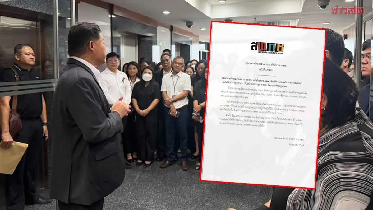 NBTC Staff Urge Acting Secretary to End Internal Conflict