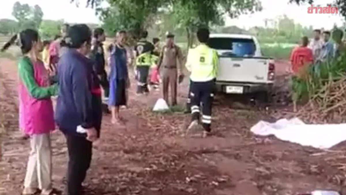 Wife Devastated as Lightning Kills Husband, Two Friends Injured—She Recounts Ominous Premonition