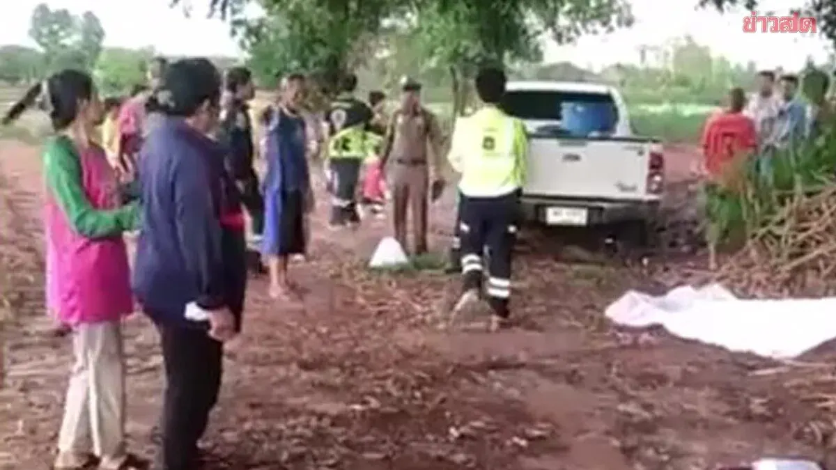 Wife Devastated as Lightning Kills Husband, Two Friends Injured—She Recounts Ominous Premonition