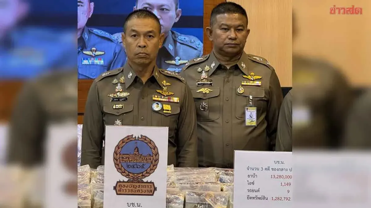 National Police Launch Nationwide Drug Network Crackdown Operation