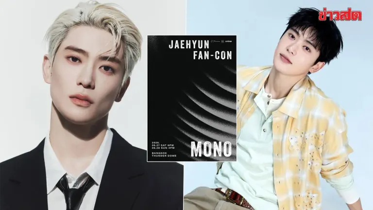 NCT's Jaehyun Announces First Solo Fan Concert in Thailand—Ticket Sales Open May 15 and 17!