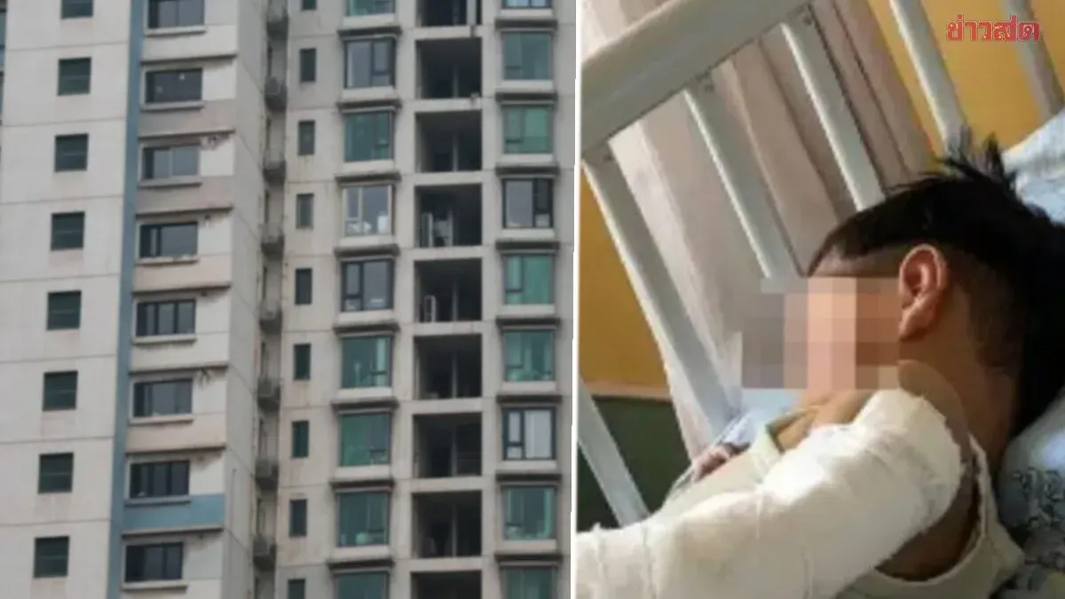 Four-Year-Old Chinese Boy Falls From 11th Floor and Miraculously Survives After Climbing Out Window Looking for His Mother