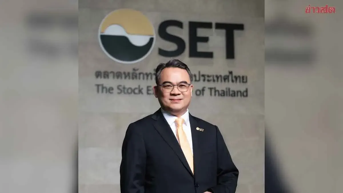 SET Expects Quiet 2026 IPOs, Busy 2027 Rebound