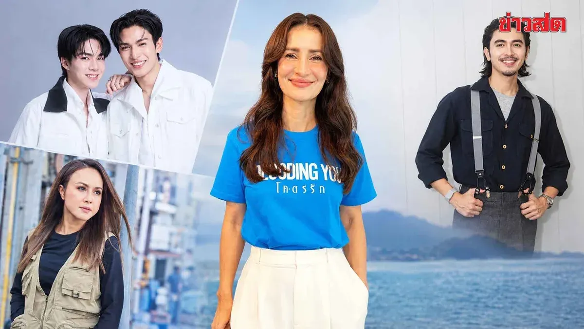 Thai Stars Back Flood Relief with Song and Mall Event