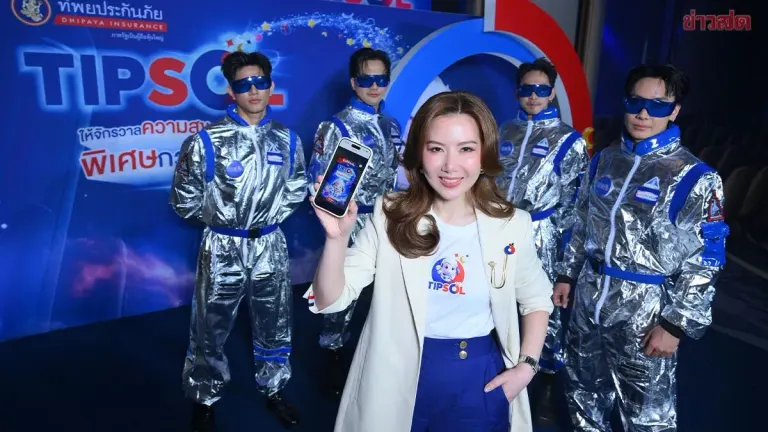 Dhipaya Insurance Launches TIPSOL Loyalty Program With Seven-Tier Benefits