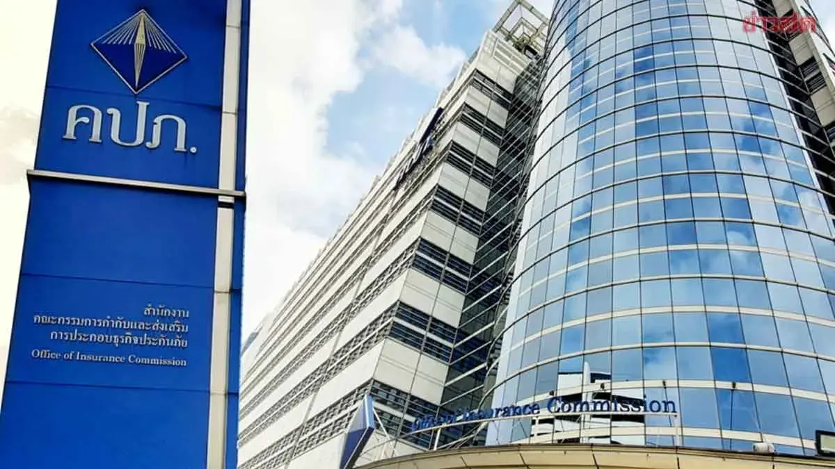 Insurance Commission Reports Strong Growth, 2025 Premium Income Surges to 969.2 Billion Baht Amid Health Insurance Boom