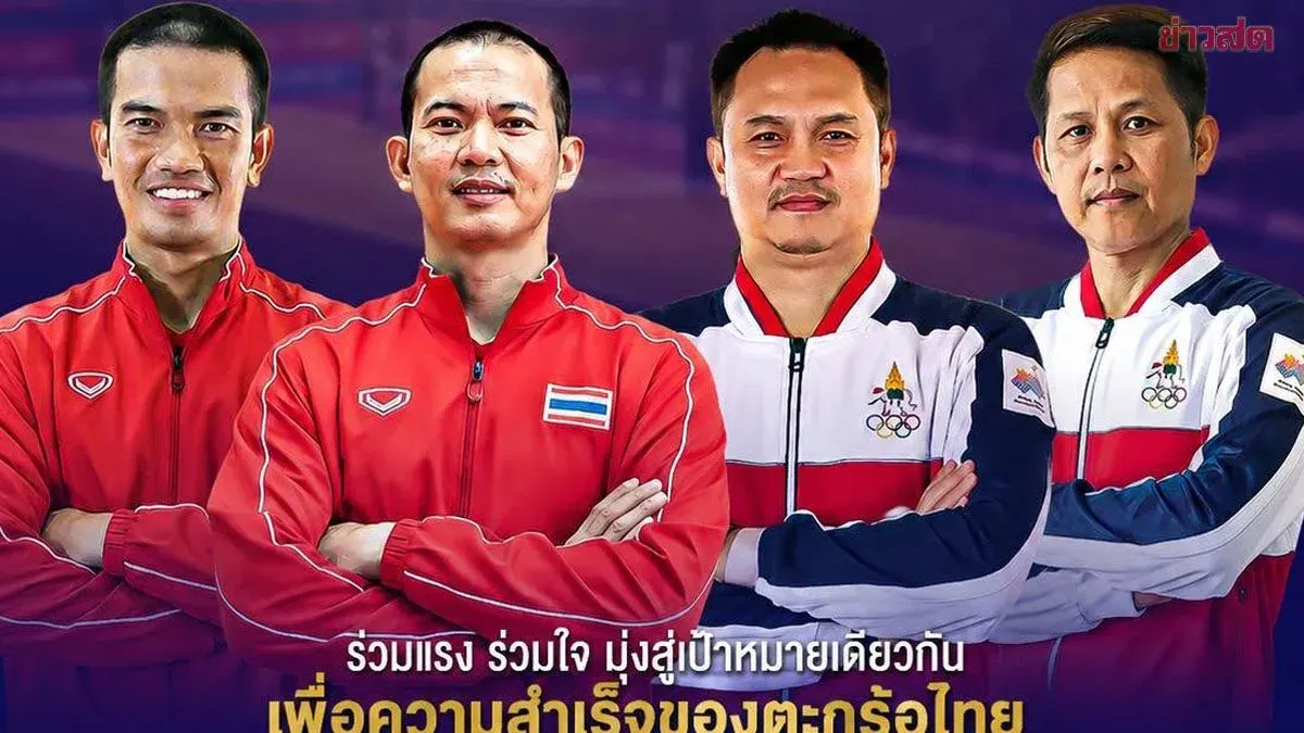 Thailand Sepak Takraw Names Coaches For King's Cup