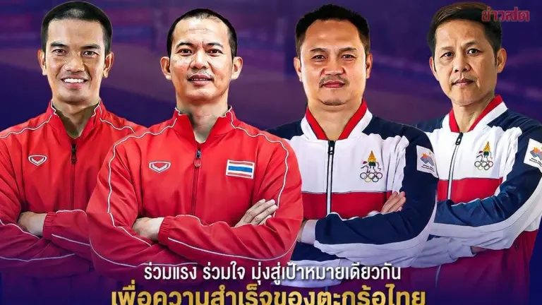 Thailand Sepak Takraw Names Coaches For King's Cup