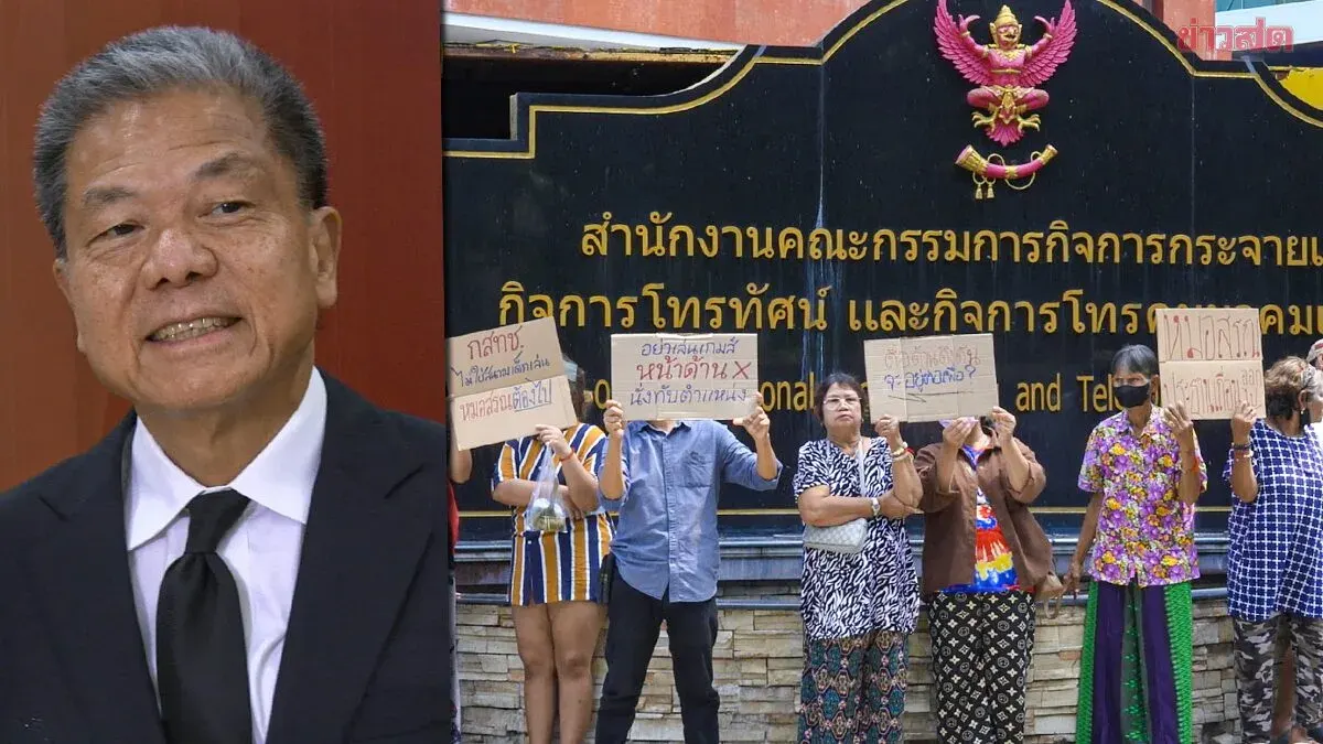 Protesters Disrupt NBTC 15th Anniversary Amid Leadership Dispute