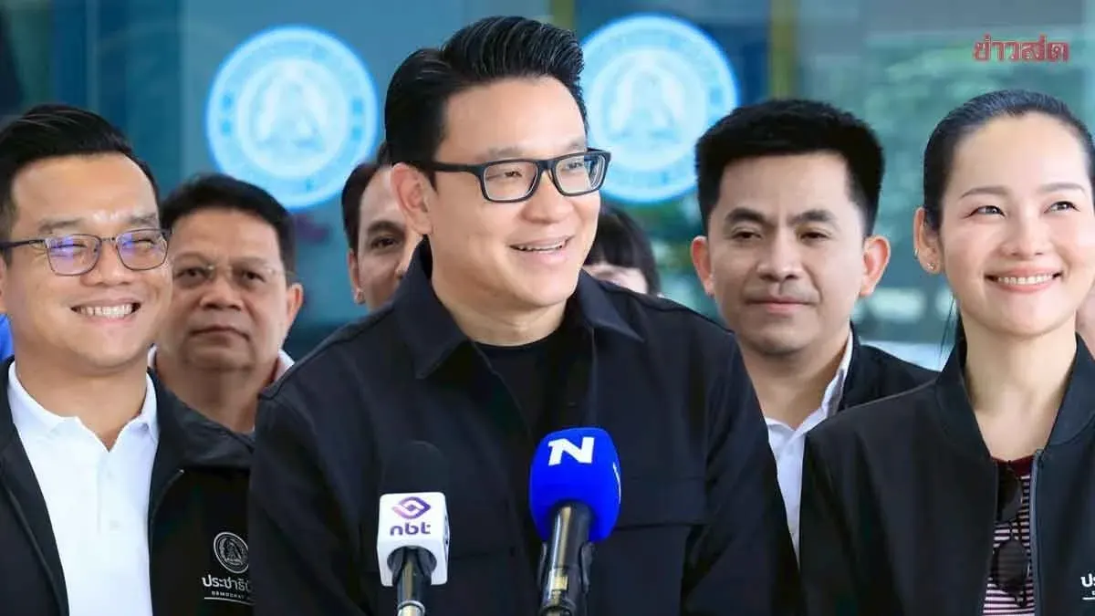 Democrat Party's Time Has Come! Announcing Bangkok Governor Candidate on May 16, Confident They Can Beat Chatchatchai and Dr. Joh