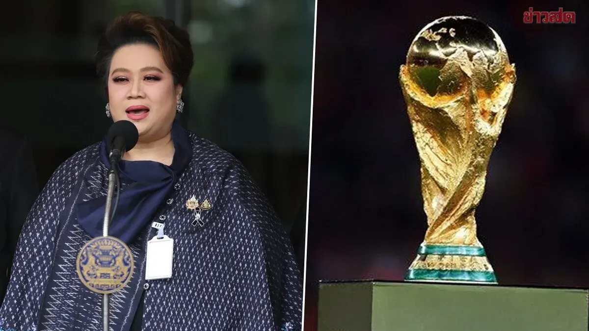 Supamas Explains Plan to Shelve 2026 World Cup Broadcasting Rights Purchase, Warns of Unfair Pricing