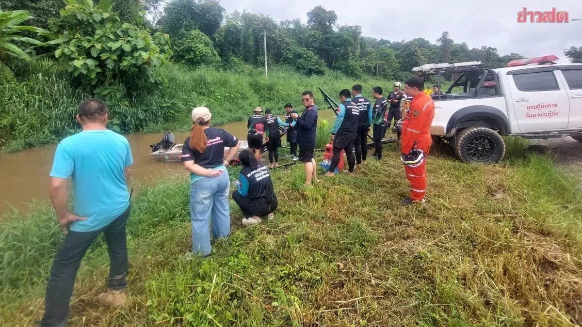 Couple Lost and Drowns After Car Plunges Into Canal