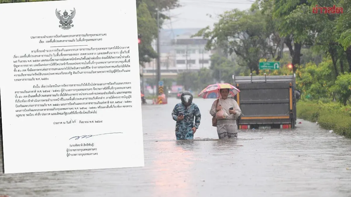 Bangkok Declares Flood Disaster Status For All 50 Districts