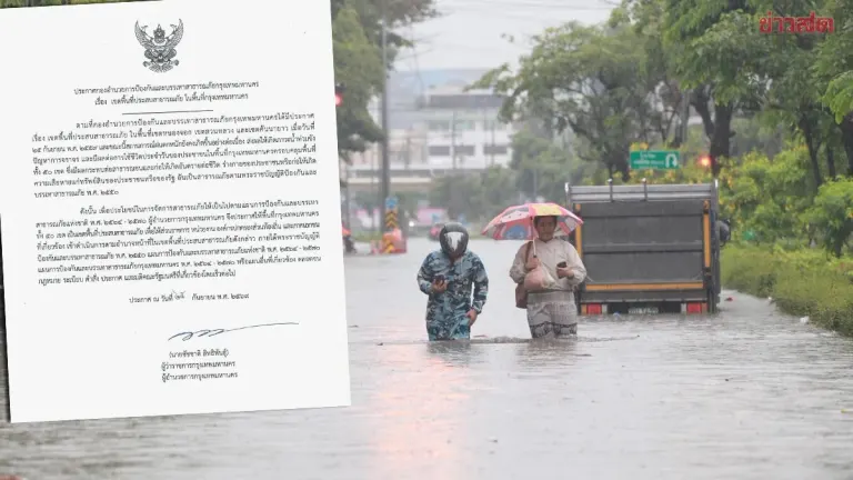 Bangkok Declares Flood Disaster Status For All 50 Districts